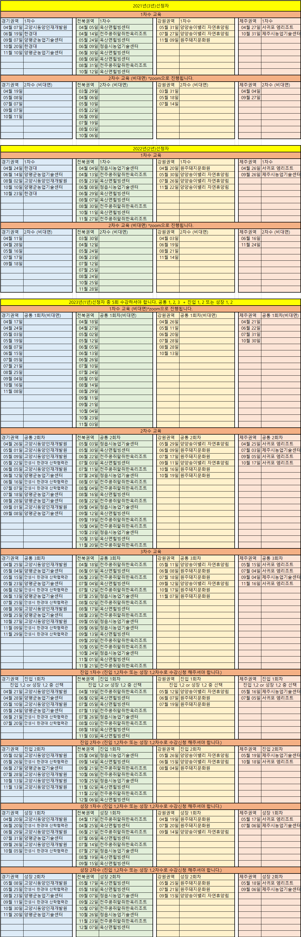 fea4df3cf34841e789f9eab1ec8664b3_1681197123_3152.png